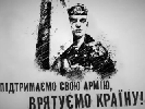 Нацрада і РНБО просять мовників розмістити соціальну рекламу «Армія з народом» (ВИПРАВЛЕНО)