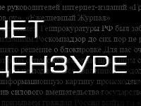 Заблоковані в Росії опозиційні сайти продовжують роботу і закликають росіян вийти на «Марш миру і свободи» 15 березня в Москві