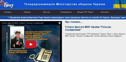 Російські окупанти захопили в Севастополі ТРК Міноборони «Бриз»