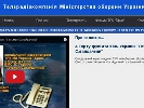 Російські окупанти захопили в Севастополі ТРК Міноборони &laquo;Бриз&raquo;