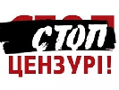 Рух «Стоп цензурі» передав Турчинову звернення з закликом якнайшвидше створити суспільне мовлення