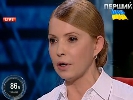 Нова стара Тимошенко