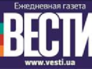 У Києві біля станцій метро студенти бойкотували газету «Вести» (ФОТО)
