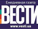 У Києві біля станцій метро студенти бойкотували газету &laquo;Вести&raquo; (ФОТО)