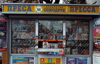 У Києві вдвічі збільшать кількість кіосків з продажу преси