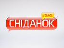 &laquo;Сніданок з 1+1&raquo; збільшує тривалість ефіру на годину