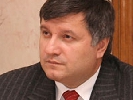 Аваков: Дискредитацією Євромайдану в ЗМІ керував Захарченко через керівника медіахолдингу &laquo;Контакт&raquo; Зубрицького