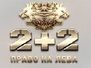 Канал &laquo;2+2&raquo; покаже дебют Олександра Гвоздика у професійному боксі
