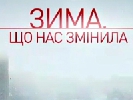 17 квітня «1+1» покаже фільми Babylon’13 «Самооборона» і «Межигір’я» 17 квітня «1+1» покаже фільми Babylon’13 «Самооборона» і «Межигір’я»