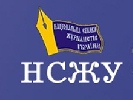 У Криму не буде &laquo;автоматичного&raquo; переходу членів НСЖУ до Союзу журналістів Росії