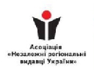 Регіональні газети підтримують соціальні кампанії &laquo;Допоможи армії&raquo; та &laquo;Єдина країна&raquo;