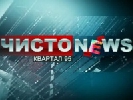 &laquo;1+1&raquo; запустив сайт, що &laquo;робитиме новини добрішими&raquo;