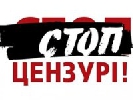 Рух «Стоп цензурі!» вимагає зустрічі з парламентарями щодо першочергових питань медіареформи