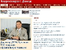 В інтернеті запустили донецький клон &laquo;Корреспондента&raquo;