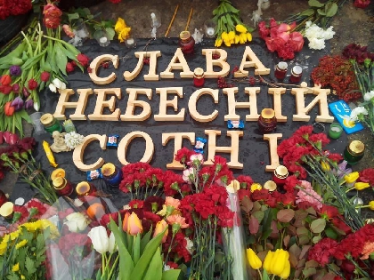 Журналісти запустять сайт і видадуть книгу про «Небесну сотню»
