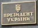 Грант президента здобули три кінорежисери