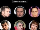 &laquo;Детектор медіа&raquo; відкриває оновлену &laquo;Дошку ганьби&raquo;