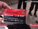 Канал Lifenews ще 19 квітня повідомив, що у Слов’янську знайшли візитки Яроша, а &laquo;вбиті під час перестрілки повтікали до лісу&raquo;