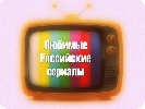 Как разлюбить Сахалин