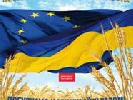 На сайті autocentre.ua стартував проект &laquo;Нова АвтоУкраїна&raquo;