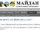 Редактори сайту &laquo;Майдан&raquo; вимагають видворити з України іноземних пропагандистів, які вдають із себе журналістів
