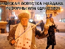 25 квітня о 19:45 на телеканалі ZIК вийде черговий випуск ток-шоу &laquo;Приціл&raquo;