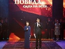 Даугулє та Кадємін вестимуть на &laquo;Інтері&raquo; концерт до Дня Перемоги