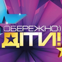 «Інтер» поверне «Обережно:) діти!» в ефір 3 травня в новому слоті