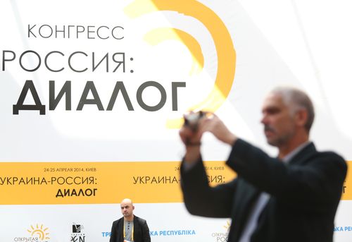 Русские пришли
