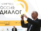 Русские пришли