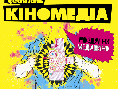 Обрано найкращі фільми про медіа  2013 року