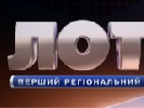 МВС повідомляє, що у ході перемовин сепаратисти залишили Луганську обласну телерадіокомпанію