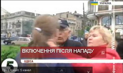 Розпочато кримінальне провадження за фактом перешкоджання знімальній групі 5-го каналу в Одесі