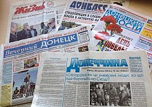 Донецкая печатная пресса продолжает сочувствовать боевикам