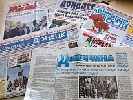 Донецкая печатная пресса продолжает сочувствовать боевикам Донецкая печатная пресса продолжает сочувствовать боевикам