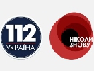 &laquo;112 Україна&raquo; поставив в ефір новий символ – червоний мак