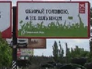Оператори зовнішньої реклами запустили ініціативу «Громадський борд»