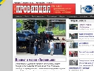 Сепаратисти у Костянтинівці заборонили вихід міської газети «Провинция»
