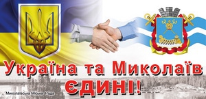 До Миколаєва прибула велика група російських журналістів, аби знімати провокації 9 травня - Тимчук