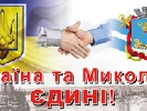 До Миколаєва прибула велика група російських журналістів, аби знімати провокації 9 травня - Тимчук