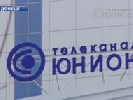 У Донецьку сепаратисти захопили телеканал «Юніон»