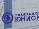 У Донецьку сепаратисти захопили телеканал &laquo;Юніон&raquo;