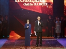9 мая победителем украинского телеэфира по всем аудиториям стал праздничный концерт на &laquo;Интере&raquo;