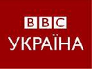 Журналісти BBC робитимуть включення в ТСН на «1+1»