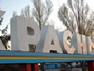 Клієнти змусили провайдера у Красному Лучі включити три українські телеканали