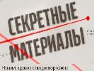 Контрпропаганда ‒ справа тонка Контрпропаганда ‒ справа тонка