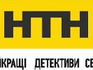 НТН запускає ранкову лінійку &laquo;Старий добрий детектив&raquo; з 19 травня