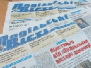Найтиражніша комунальна газети України &laquo;Подільські вісті&raquo; готується страйкувати через нового головреда