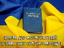 16 травня о 19.45 на телеканалі ZIК  вийде черговий випуск ток-шоу &laquo;Приціл&raquo;