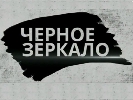 Треш як нове слово у вітчизняному ток-шоу. Заради чого?